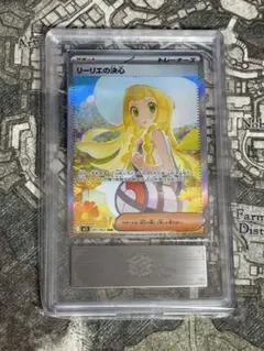 2026年最新】リーリエ psa sarの人気アイテム - メルカリ