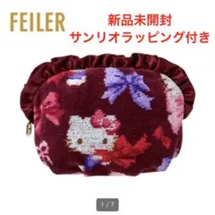 2025年最新】フェイラー ポーチ キティの人気アイテム - メルカリ