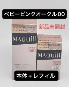 マキアージュ エッセンスリキッドEX ベビーピンクオークル00 本体+レフィル