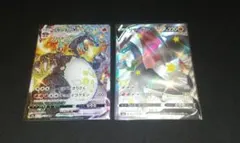 リザードンVMAX SSR リザードンV SSR 2枚セット