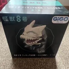 2025年最新】怪獣8号 フィギュア加湿器の人気アイテム - メルカリ