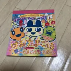 2026年最新】マジてん〜マジで天使を作ってみた~の人気アイテム - メルカリ