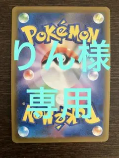ポケモンカード　まとめ