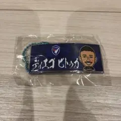 Vファーレン長崎　ディエゴピトゥカ エスプライドタオル　キーホルダー ガチャ