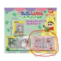 クレヨンしんちゃん ヘンダーランドの大冒険 ミニチュアパッケージコレクション3