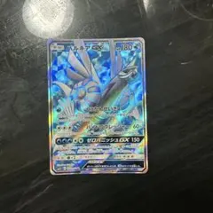 【最高レアリティ】エネルギーリサイクル UR SM5+ ウルトラフォース 4枚 UR エネルギーリサイクル 買取 | [SM5+] 強化拡張パック