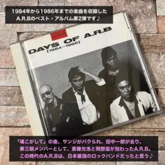 A.R.B DAYS OF A.R.B [1984-1986] vol.2 CD