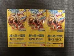 ワンピースカード 神の島の冒険 OP15 3BOX 新品未開封 テープ付き