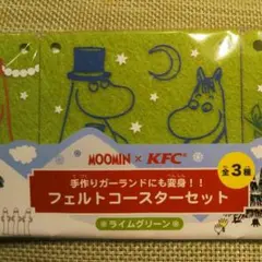 ムーミン コースター3つセット