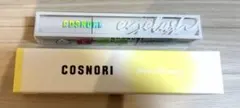 【新品未使用】COSNORI アイセラム・ネイルオイルセットのサムネイル