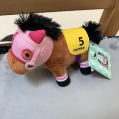 サラコレ￼ふわふわBIG ハルウララ マスコットBcホッコータルマエ