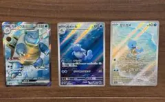 ポケモンカード ゼニガメ カメール ar各2枚セット 151 ゼニガメ カメール AR sv2a ポケモンカード151 - メルカリ