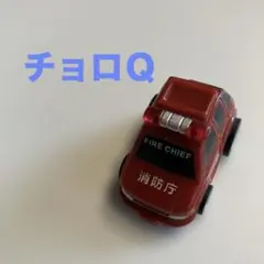 2026年最新】チョロq レアの人気アイテム - メルカリ