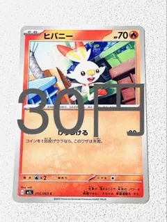 かんべえ様 リクエスト 10点 まとめ商品