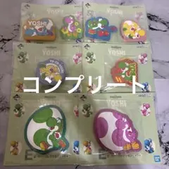 スーパーマリオ ヨッシー 一番くじ E賞 ラバーコレクション コンプリート