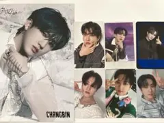 チャンビンセット