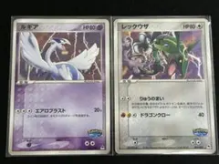 ポケモンカード プロモ ルギア レックウザ 未開封セット - メルカリ