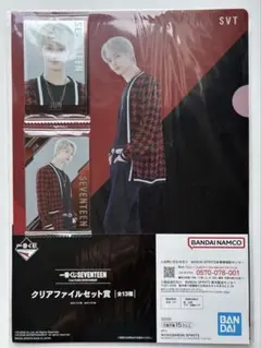 2025年最新】SEVENTEENクリアファイルの人気アイテム - メルカリ