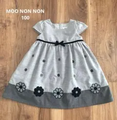 MOO NON NON 100 フォーマル　ワンピース　グレー 花柄　刺繍