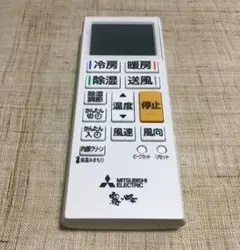 2025年最新】三菱電機 エアコンの人気アイテム - メルカリ