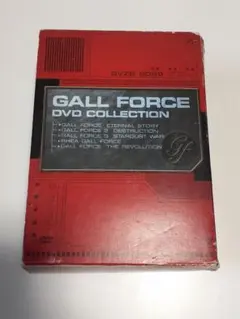 2026年最新】dvd ガルフォースの人気アイテム - メルカリ