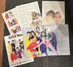 Snow Man 切り抜き ２３枚