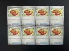 なかよしポフィン 8枚セット