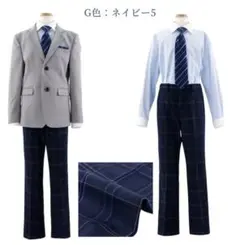 m.様　専用ページ　スーツセット 160.170センチ　グレー　ブルー