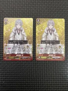 ヴァンガード 鶴丸国永 特　2枚　RRR 刀剣乱舞