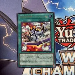 遊戯王 完全なる世界 トゥーン・ワールド 1枚 - メルカリ
