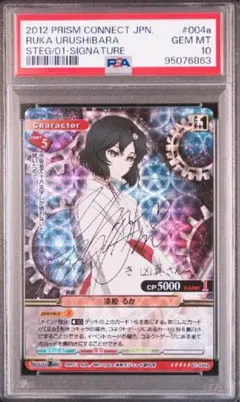 2025年最新】シュタインズゲート サインの人気アイテム - メルカリ