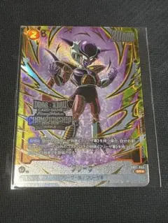 Item thumbnail for item b1f0a646-29c9-4b69-8cb7-23bd0d1826a3