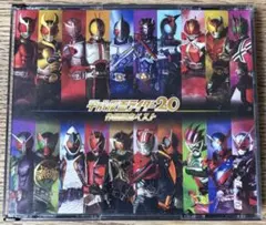 2026年最新】平成仮面ライダー20作品記念ベストの人気アイテム - メルカリ