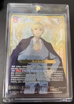 2026年最新】英雄王 アーチャー SSPの人気アイテム - メルカリ