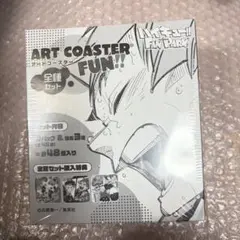 ハイキュー!! ファンパーク アートコースターBOX - メルカリ