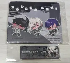 桃源暗鬼　2点セット　マウスパッド　レザーバッジ　新品　未開封