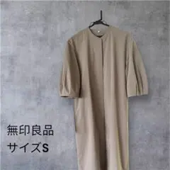 値下げ無印良品 グレー 長袖ワンピース Sサイズ