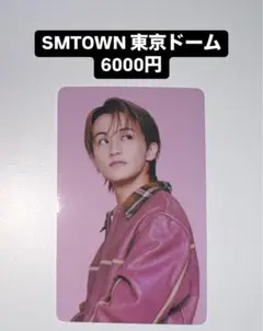 マーク NCTDREAM SMTOWN 2025 6000円 会場 トレカ