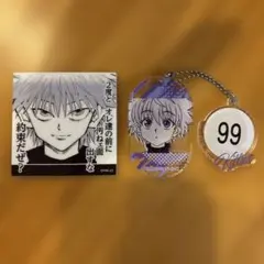 冨樫義博展 HUNTER × HUNTER キルア マグネット キーホルダー