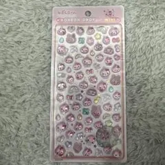 【正規品】うるおいちゃんミニ ボンボンドロップシール