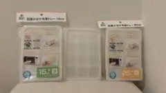 西松屋 抗菌小分け冷凍トレー 15ml 25ml セット 離乳食