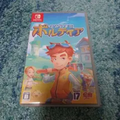 きみのまちポルティア