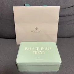 入手困難】2個セットパレスホテルPALACE HOTEL プティフールセック