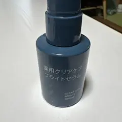 無印良品 薬用クリアケアブライトセラム 50mLのサムネイル
