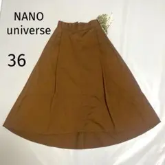 nano・universe ロングスカート 前後段差 バック 編上げ s006㉔
