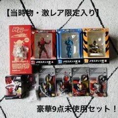 仮面ライダー電王 新品 送料無料 イマジンファイブ ちびボイス - メルカリ