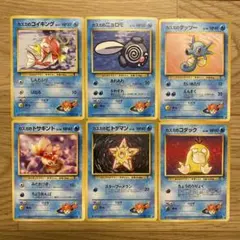 ポケモンカード 旧裏 美品 まとめ売り カスミのポケモン
