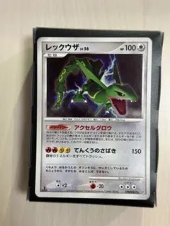 ポケモンカード レックウザ DPBP#442 DP5 1ED - メルカリ