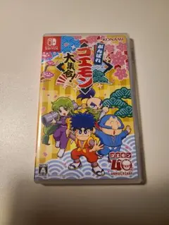 がんばれゴエモン 大集合！ Nintendo Switch