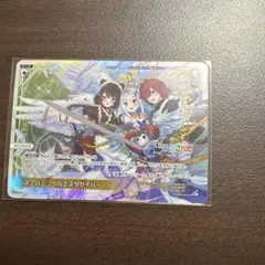 【匿名配送】ウィクロス さんばか LRPセット 構築済みデッキ「DIVA DEBUT DECK にじさんじ ver.さんばか